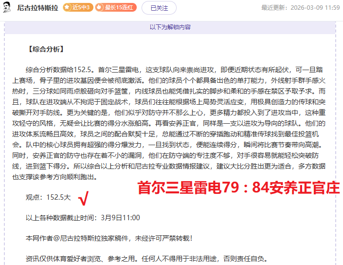 中国短道速,滑男子,米接力队夺,电子pg,PG电子游戏平台,PG游戏推荐,电子游戏资讯,PG游戏合集