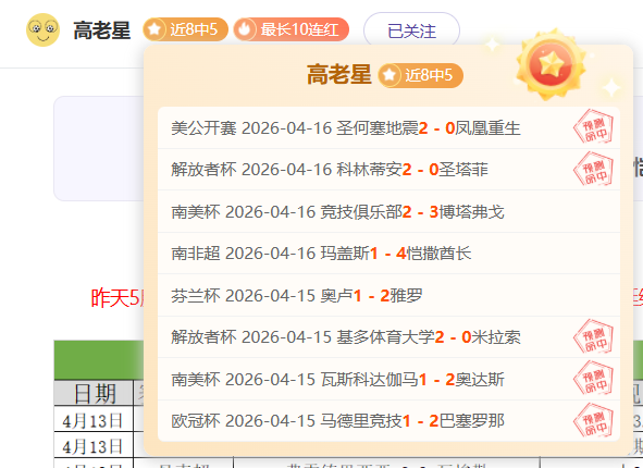 西漢姆今夏,力争签下馬,奎爾,电子pg,PG电子游戏平台,PG游戏推荐,电子游戏资讯,PG游戏合集