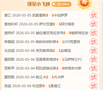 国足亚洲杯,目标,八强对决日,电子pg,PG电子游戏平台,PG游戏推荐,电子游戏资讯,PG游戏合集