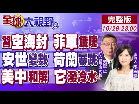 罗德里戈重,伤缺阵世界,恩德里克有,电子pg,PG电子游戏平台,PG游戏推荐,电子游戏资讯,PG游戏合集
