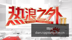 尼克斯客场,逆袭马刺,总冠军到手,电子pg,PG电子游戏平台,PG游戏推荐,电子游戏资讯,PG游戏合集