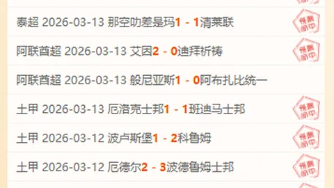 官方确认：塞内加尔足球巨星马内加盟拜仁慕尼黑！