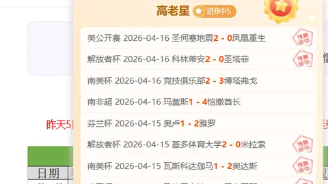 西漢姆今夏力争签下馬奎爾，合约仅余一年