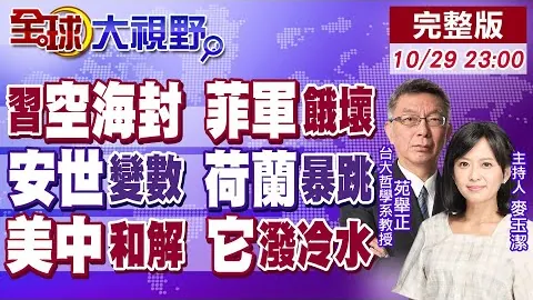罗德里戈重伤缺阵世界杯，恩德里克有望入选巴西国家队